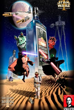 Star Wars: Storm in a Teacup