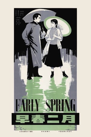 Early Spring