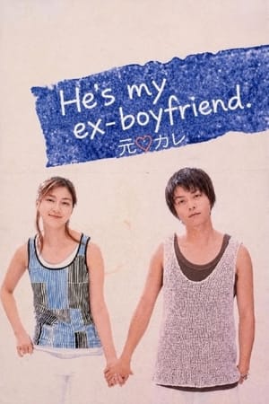 He Is My Ex-Boyfriend