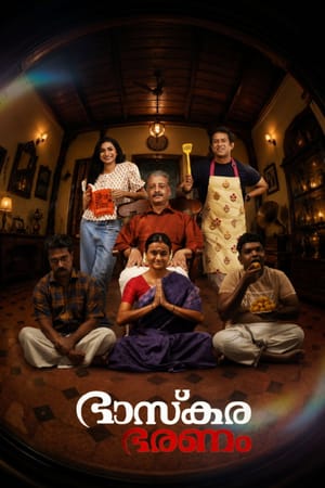 Bhaskara Bharanam