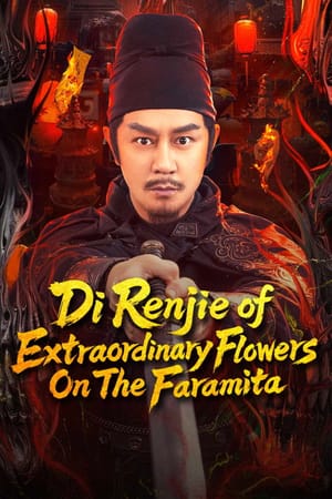 Di Renjie of Extraordinary Flowers On The Faramita