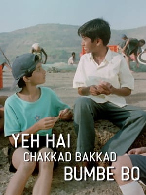 Yeh Hai Chakkad Bakkad Bumbe Bo