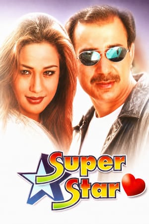 Super Star
