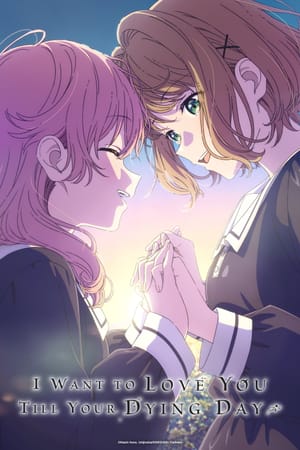 I Want to Love You Till Your Dying Day