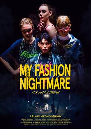 My Fashion Nightmare