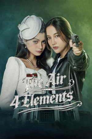 The Air