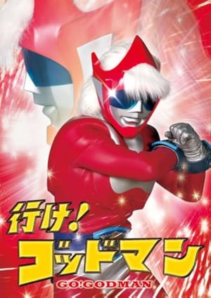 Go! Godman