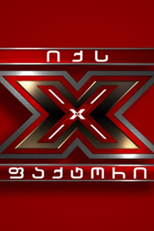 X Factor Georgia