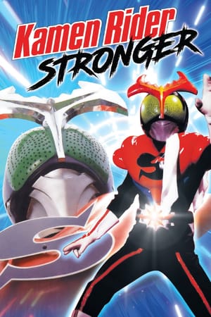 Kamen Rider Stronger
