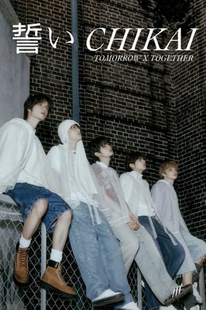 TOMORROW X TOGETHER 'We'll Never Change' (ひとつの誓い)