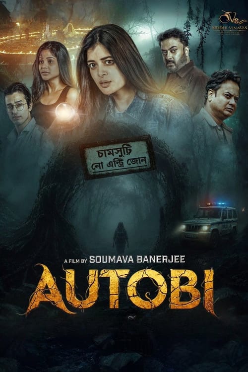 Autobi