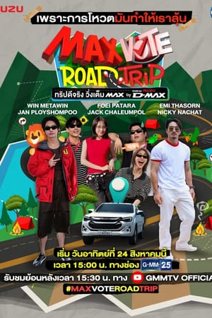 Max Vote Road Trip