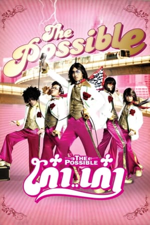 The Possible