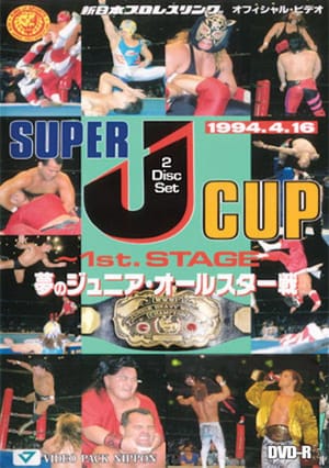 NJPW Super J-Cup 1994