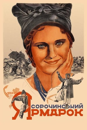 The Fair at Sorochyntsi