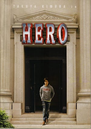 Hero