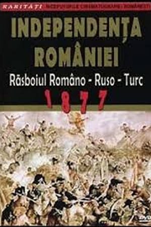 Războiul independenței