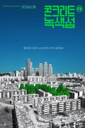 Green Concrete