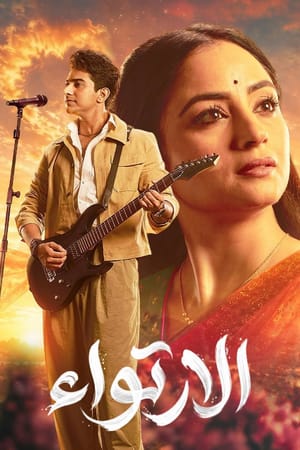 Sairaab