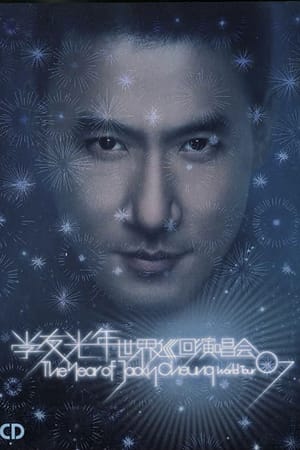 The Year of Jacky Cheung: World Tour 07