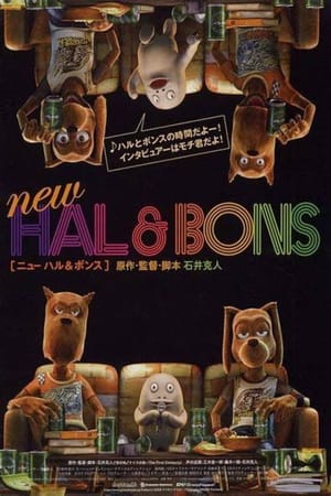 NEW HAL&BONS