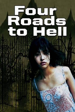 Four Roads to Hell