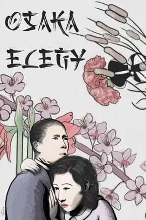 Osaka Elegy