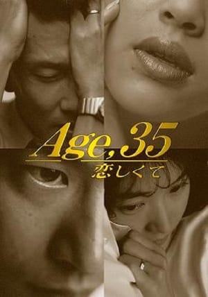 I Miss Age 35