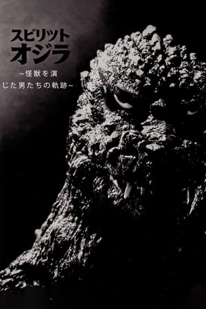 The Spirit of Godzilla