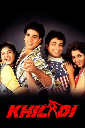 Khiladi