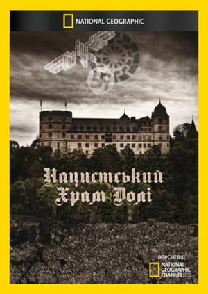 Nazi Temple of Doom