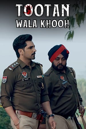 Tootan Wala Khooh
