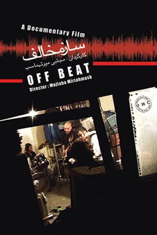 Off Beat