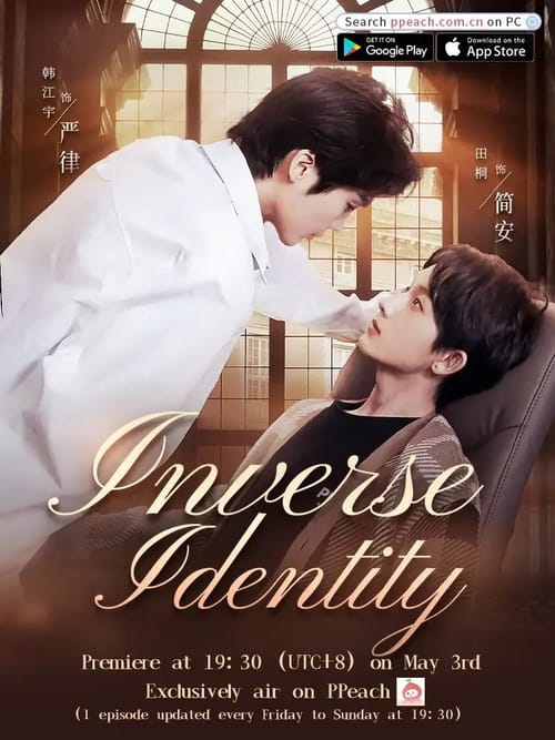 Inverse Identity