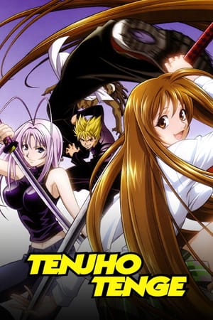 Tenjho Tenge
