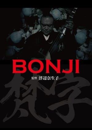 Bonji