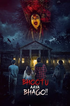 Bhootu Aaya Bhago