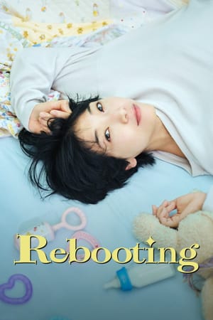 Rebooting