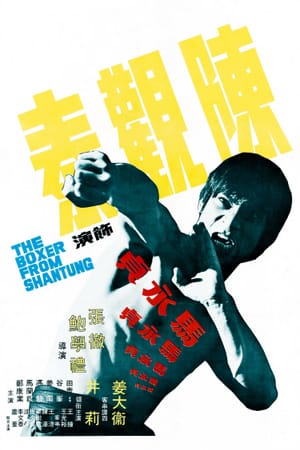 The Boxer from Shantung