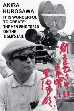 Akira Kurosawa: It Is Wonderful to Create: ‘The Men Who Tread on the Tiger's Tail’