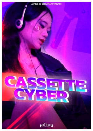 Cassette Cyber