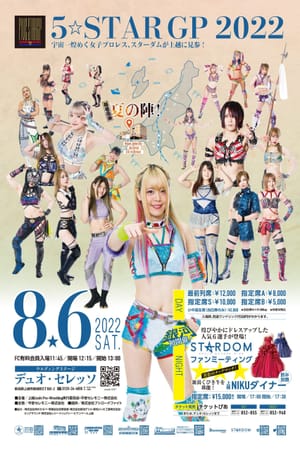 Stardom 5★STAR Grand Prix 2022 in Niigata