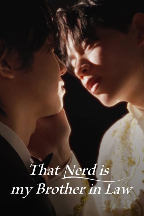 That Nerd is my Brother in Law
