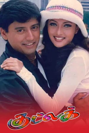 Good Luck