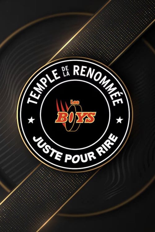 Temple de la renommée Juste pour rire