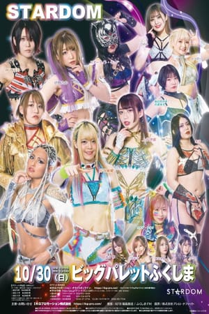 Stardom 12th Goddesses of Stardom Tag League in Koriyama