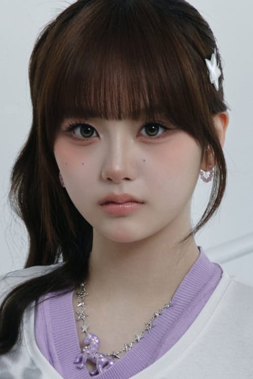 SeoAh