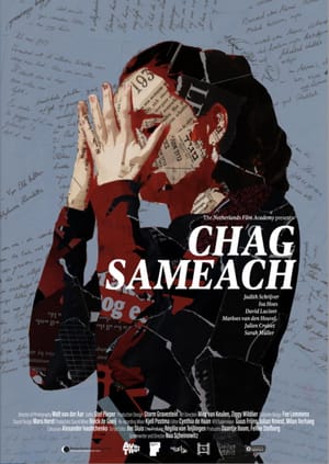 Chag Sameach
