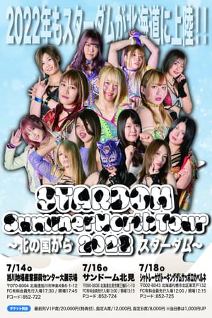 Stardom Summer North Tour 2022 ~ Day 1