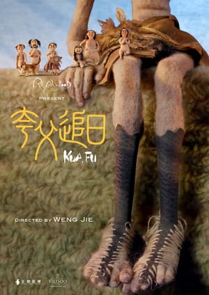 Kua Fu
